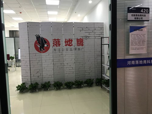 互聯(lián)網家電零配件銷售顧問 高薪配手機，五險保障，職業(yè)發(fā)展新機遇